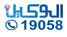 صيانة اندست الايطالية في مصر الخط الساخن 19069 Indesit Egypt